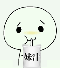 萌娃吸煤气桶表情包火了，聊天斗图就用它