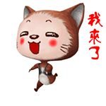 猫仔专属微信QQ表情包来啦