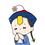 捡到一个小僵尸QQ表情包来啦