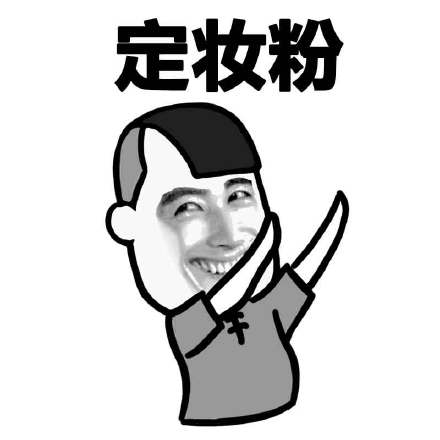 接吻时不小心吃到的化妆品，算下来得花多少钱？