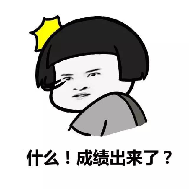 成绩放榜后刷到别人家孩子的高分，网友集体破防