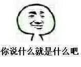 坐山观狗斗！这套表情包太适合吃瓜围观了