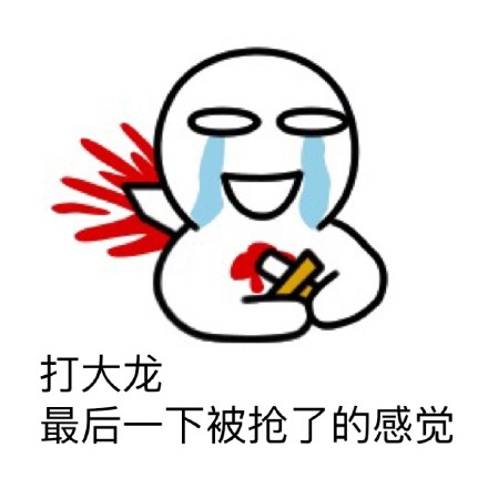 分手瞬间的感受，用这套表情包就能说清