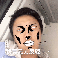 聊天斗图必备！这套「客官，来嘛~~」表情包太绝了