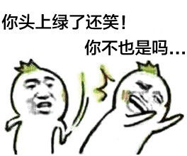 聊天怼人用的扇人撕逼表情包合集