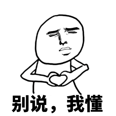 黄瓜配男友梗表情包合集来啦！还带草泥马吐槽款