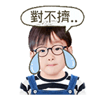 宋民国三兄弟同款QQ&Line表情包来啦