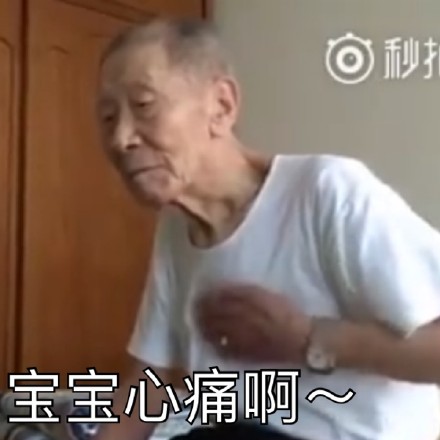 东北爷爷老夏的表情包合集来啦
