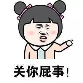 这款装X表情包火了！配文“这世上最会装逼的人 只能是我”