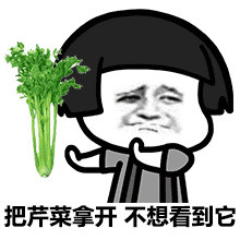 金馆长的挑食日常 表情包上新啦