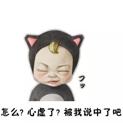 超火的Sadayuki可爱宝宝表情包来啦