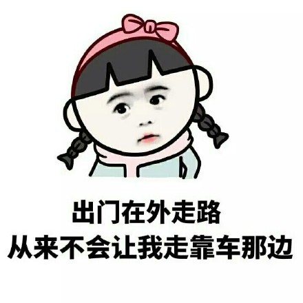 这套“最佳男友装逼”表情包，戳中多少女生的心动点