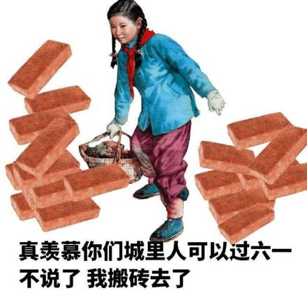 六一斗图必备！这波儿童节表情包赶紧存