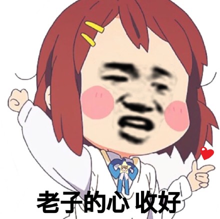 斗图党集合！这组杂图表情包直接存