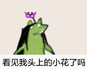 聊天斗图必备！这套疯狂的青蛙表情包火了