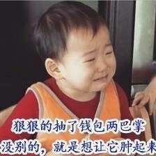 用宋民国表情包整活！这套“穷的体验”梗图太真实了