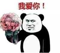 三八女神节专属！这些祝福表情包快收好