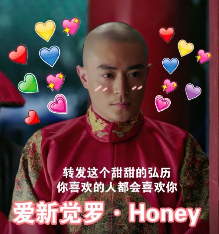 《如懿传》角色搞怪英文名表情包火了！