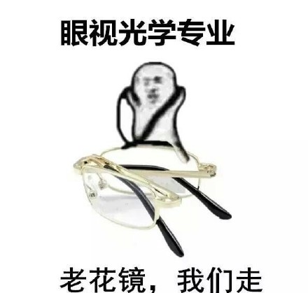 医学生专属斗图表情包来啦