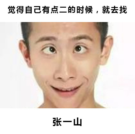 就给大家指条明路的内涵表情包合集来了