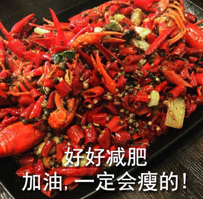 这套减肥打气表情包，看完就有动力瘦了