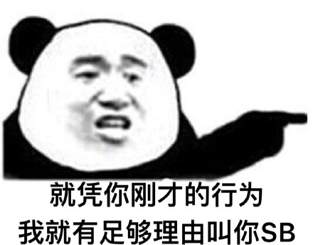 说了那么多，你其实就是想装逼！