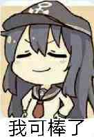 整理好了！这套动漫斗图表情包直接拿去用