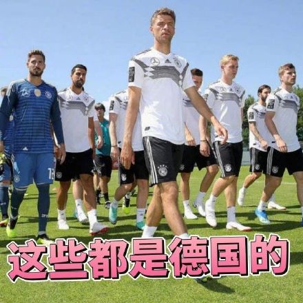 世界杯看球怕露怯？这份德甲版伪球迷速成指南收好