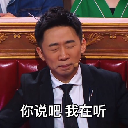 《火星特工》系列表情包上线啦