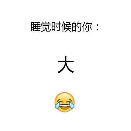 救命！这些字我居然认不全了