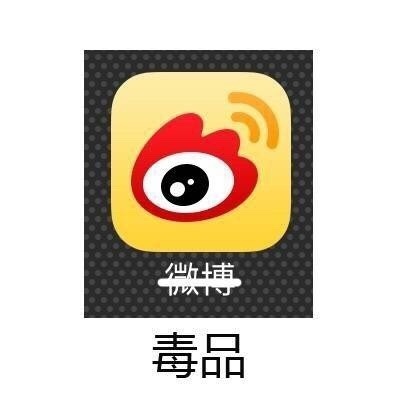 盘点我们天天用的APP真实外号，看完直接笑到眼角挂泪