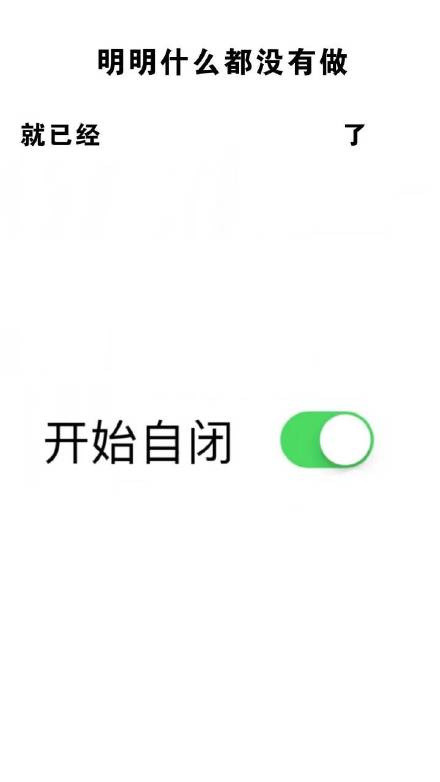 「明明什么都没做就已经」系列壁纸第四弹来啦
