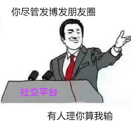 火出圈的