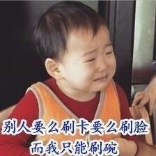 用宋民国表情包整活！这套“穷的体验”梗图太真实了