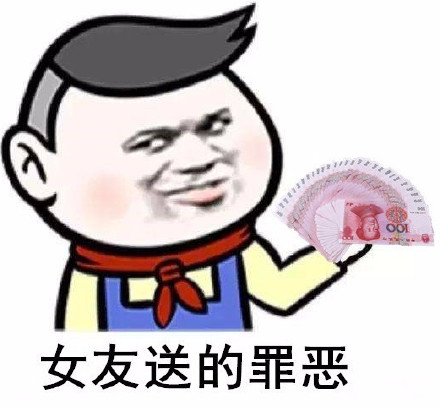 不好意思，这是我女友！这套情侣梗表情包火了