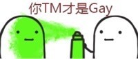 # 聊天斗图必备！喷雾系列表情包来啦