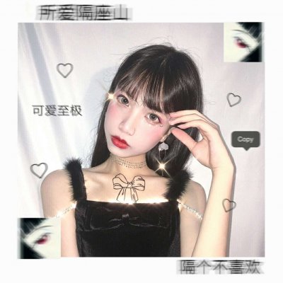 17张高清带特效女生头像 个性少女感拉满
