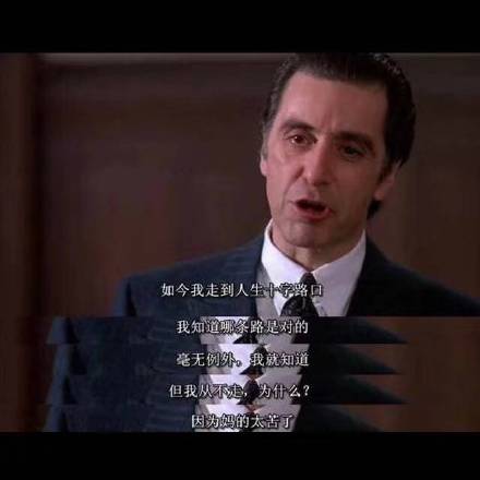 戳中emo瞬间！一组扎心的电影台词表情包