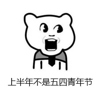 上半年过得别emo！下半年才是搞事业的好时候