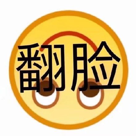 整理好了！超实用的emoji绘文字表情包合集