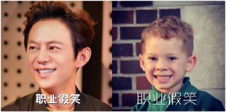 何炅假笑表情包合集来啦