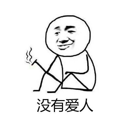 张学友瘫坐抽烟表情包合集