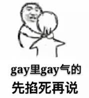 # 2016年1月2日热门表情包合辑