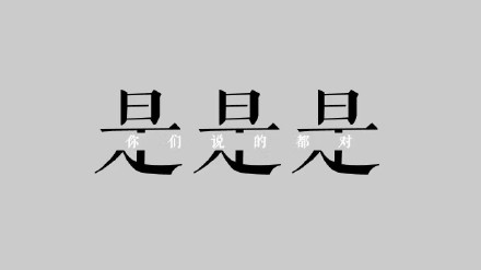 打工人摸鱼必备！这套