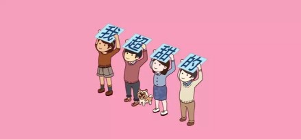 火出圈的小人举牌表情包合集来了