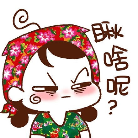 # 9张软萌东北姑娘漫画头像 可爱到想直接存！