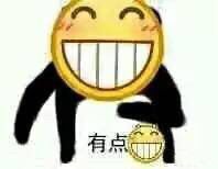 9月13日斗图表情包合集来啦