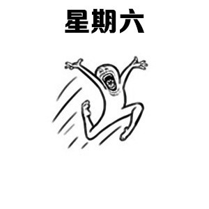 打工人速看！这套一周状态表情包精准戳中你