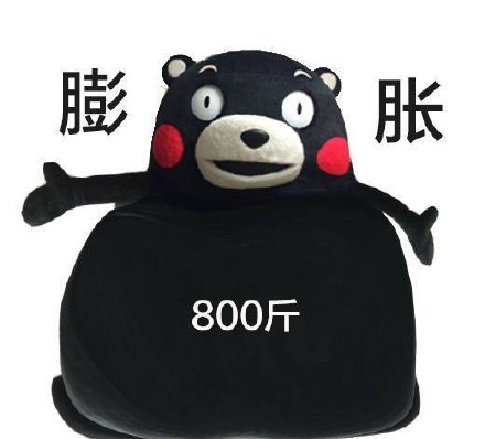 火出圈的熊本熊膨胀表情包合集