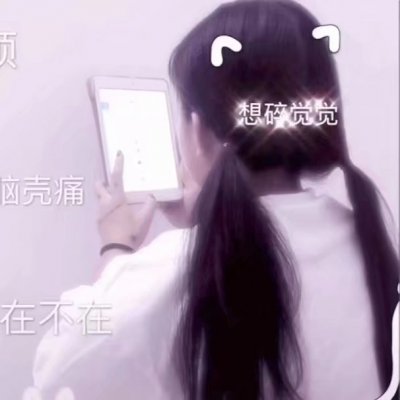 14张高清个性真人少女头像合集 女生头像专属精选